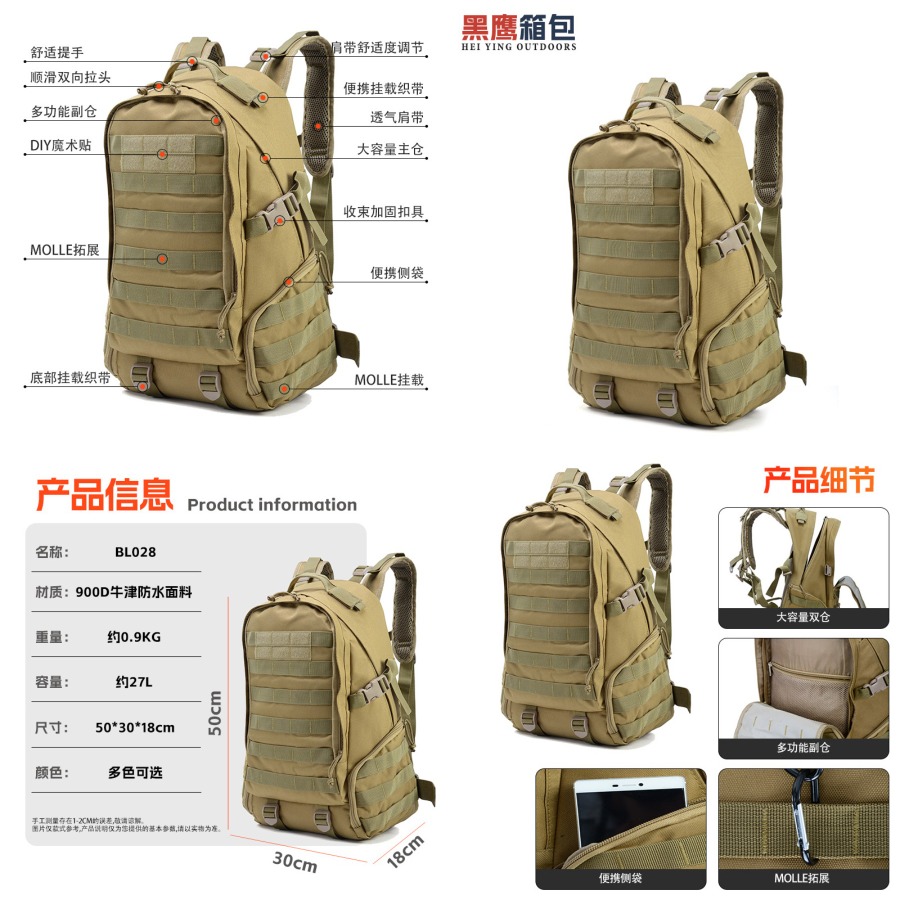 Outdoor In Camping - 【New Arrival】Tan Tactical Military Backpack, Water