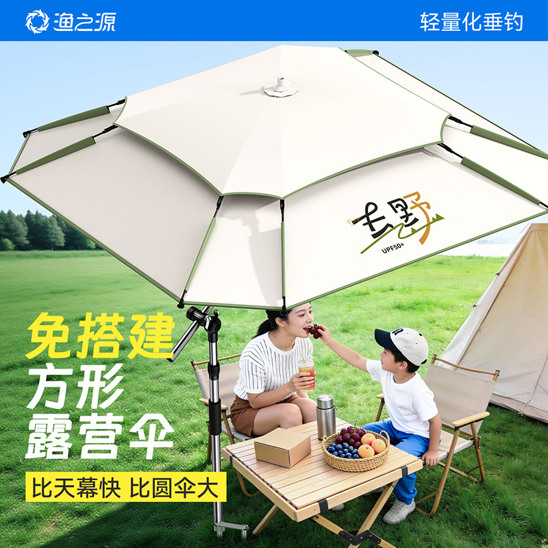 2026 New Yuzhiyuan Canopy Awni - Outdoor Camping Umbrella ulasan dan harga