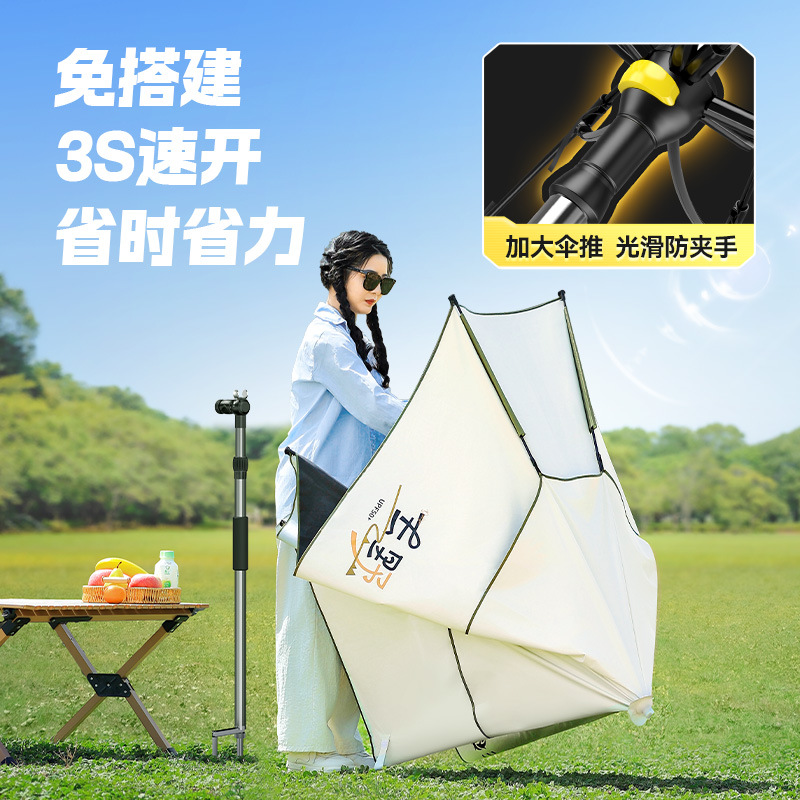2026 New Yuzhiyuan Canopy Awni - Outdoor Camping Umbrella ulasan dan harga